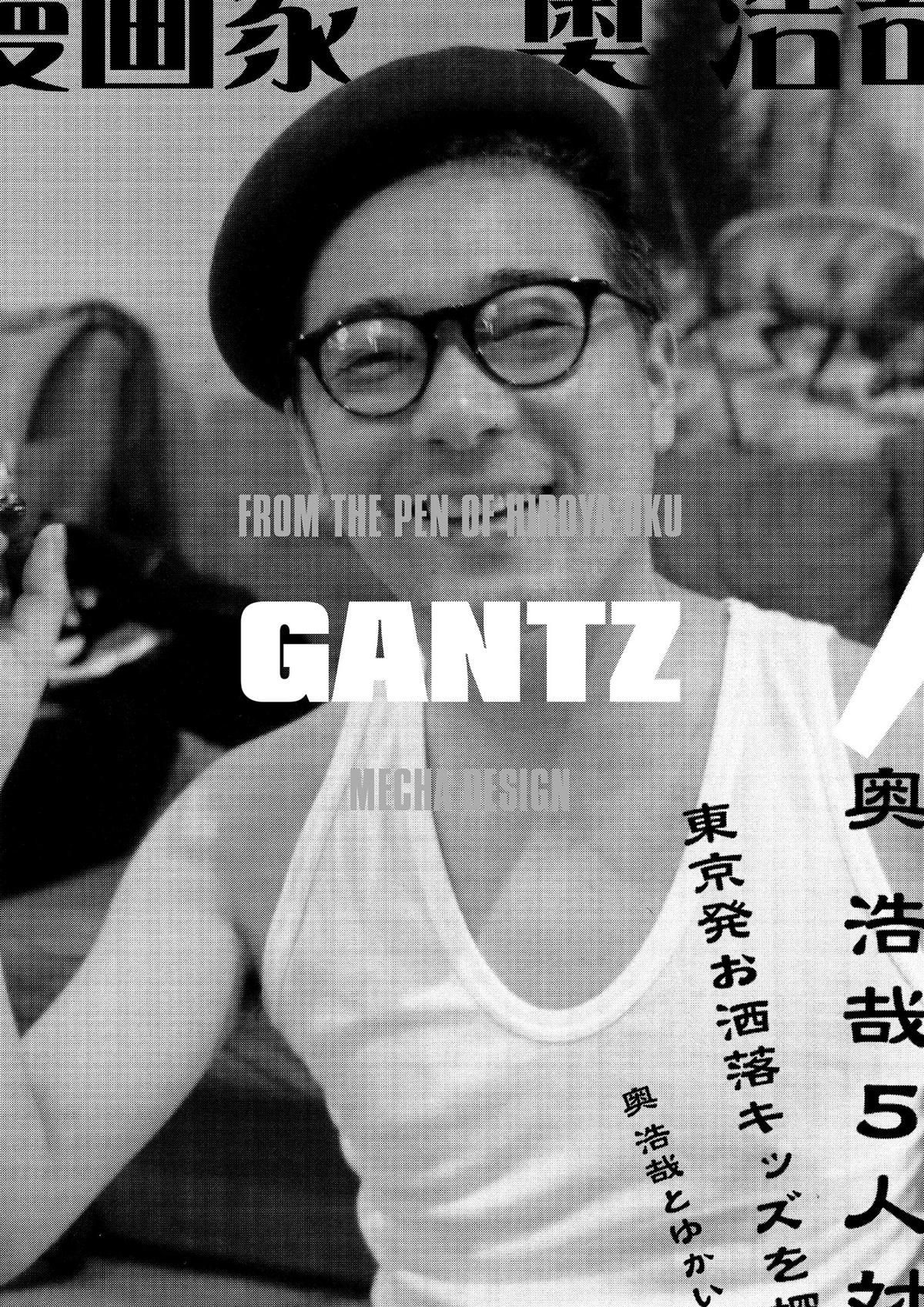 Read Gantz Manga Online