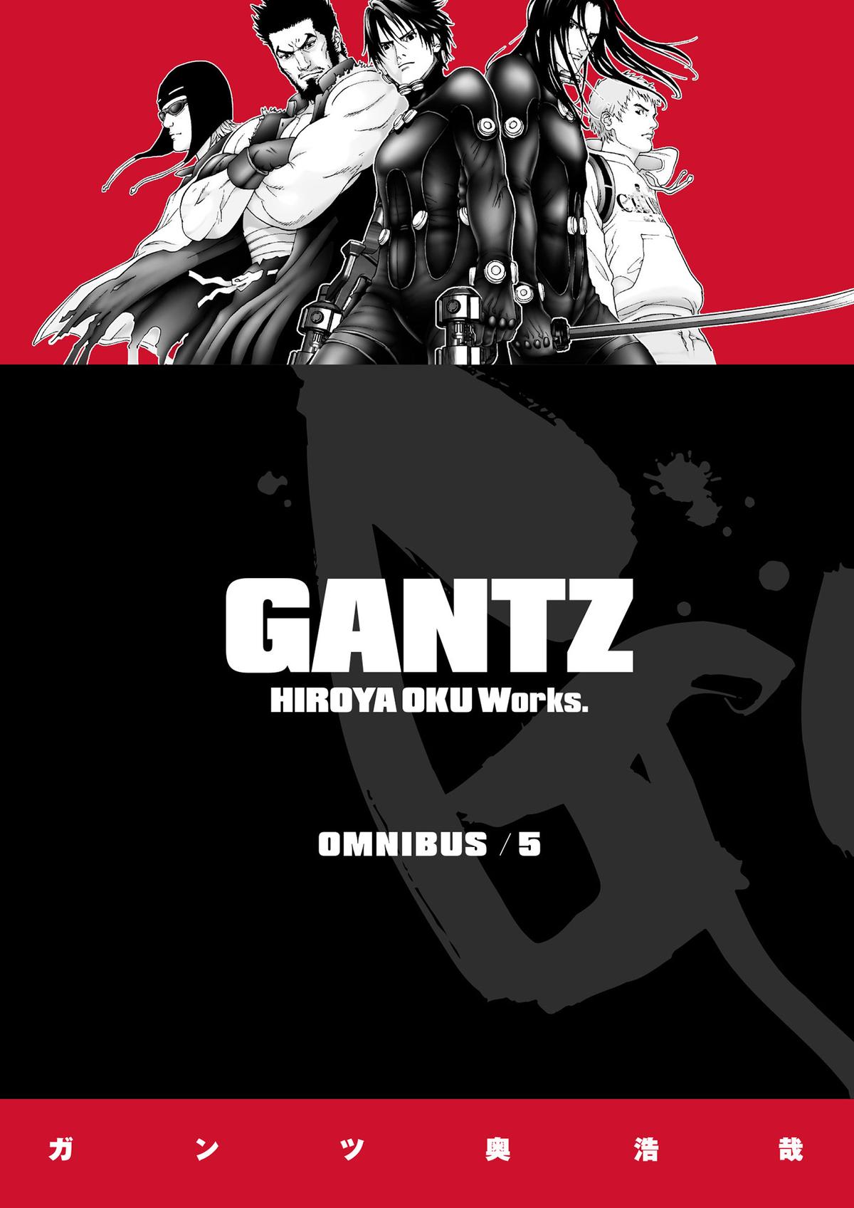 Read Gantz Manga Online