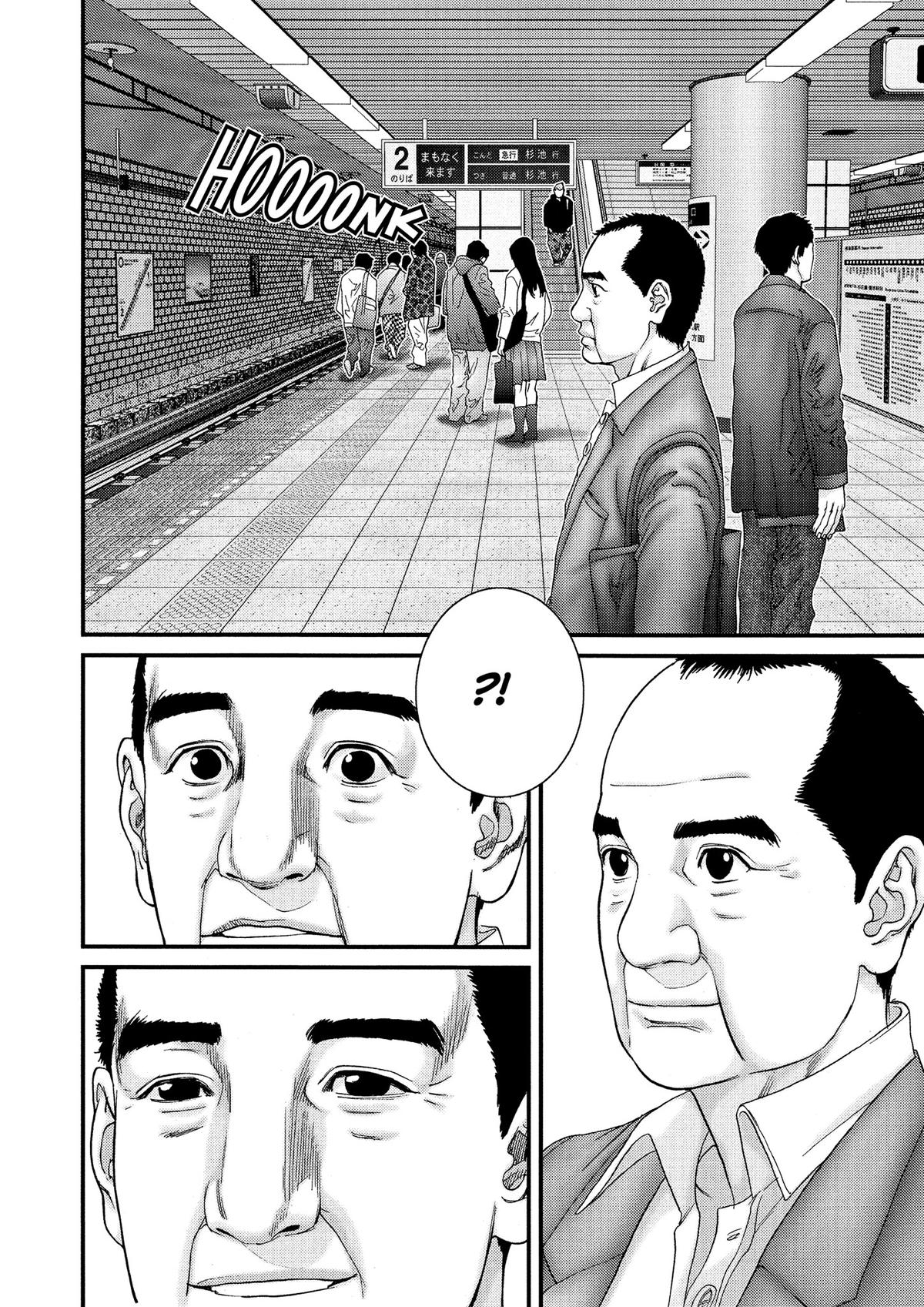Read Gantz Manga Online