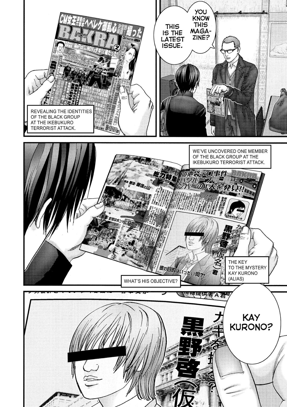 Read Gantz Manga Online