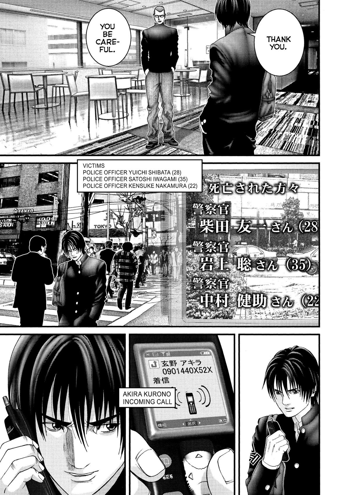 Read Gantz Manga Online