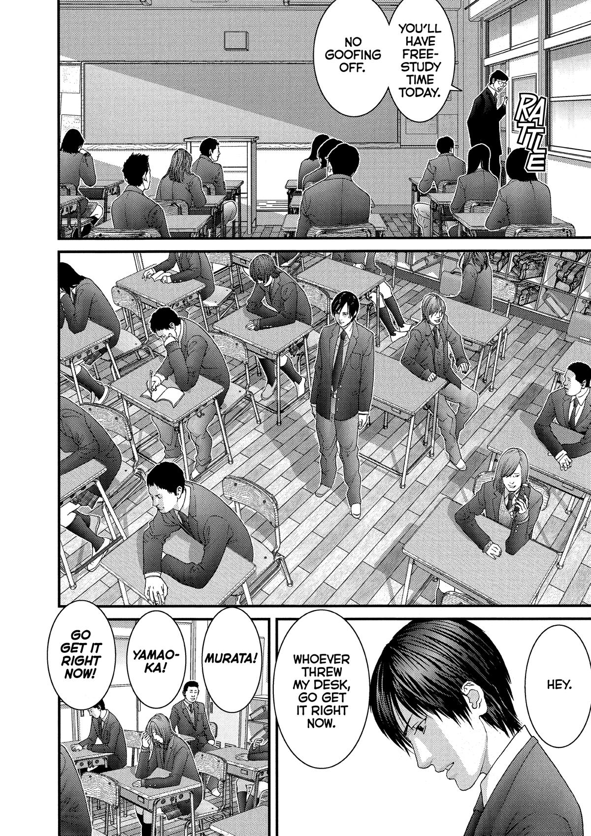 Read Gantz Manga Online
