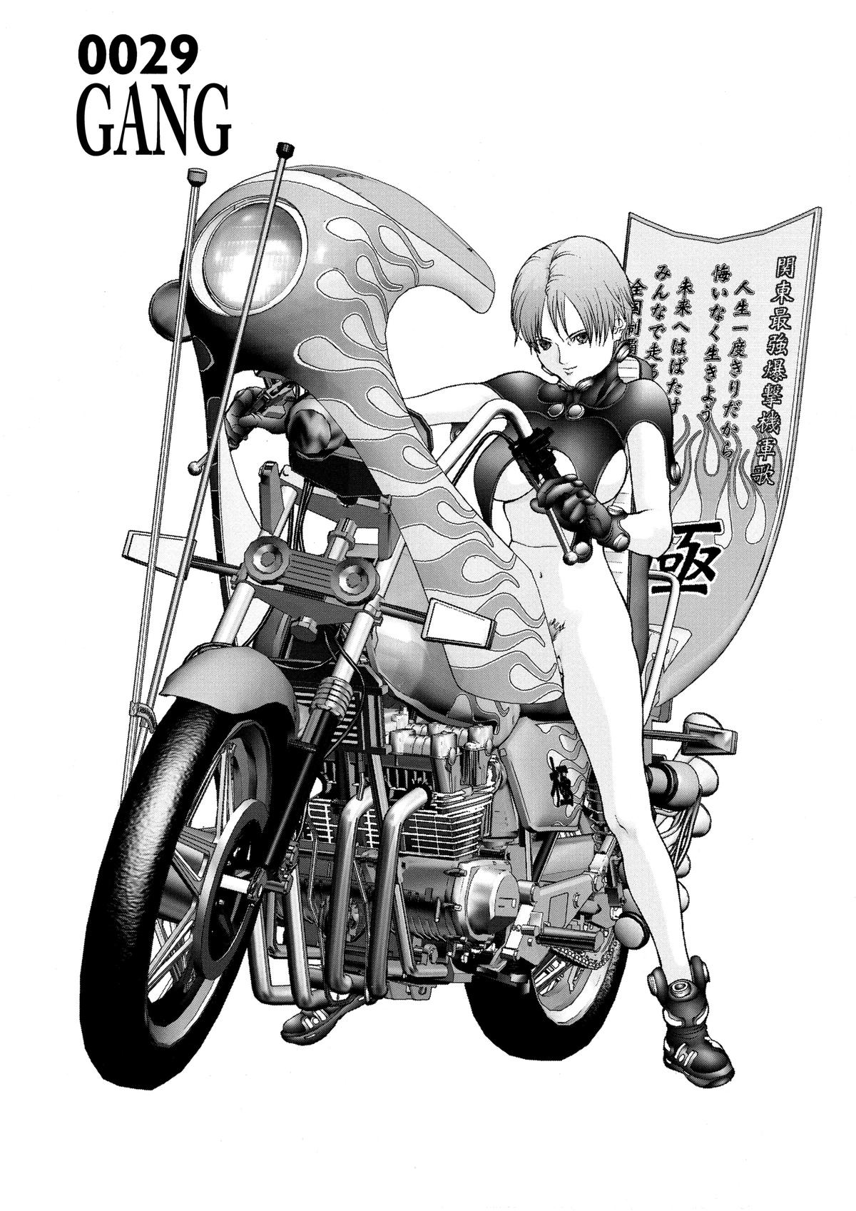 Read Gantz Manga Online