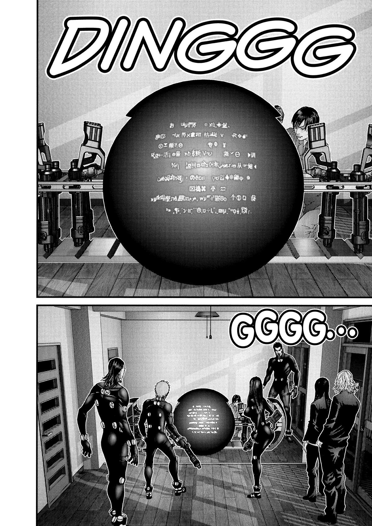 Read Gantz Manga Online