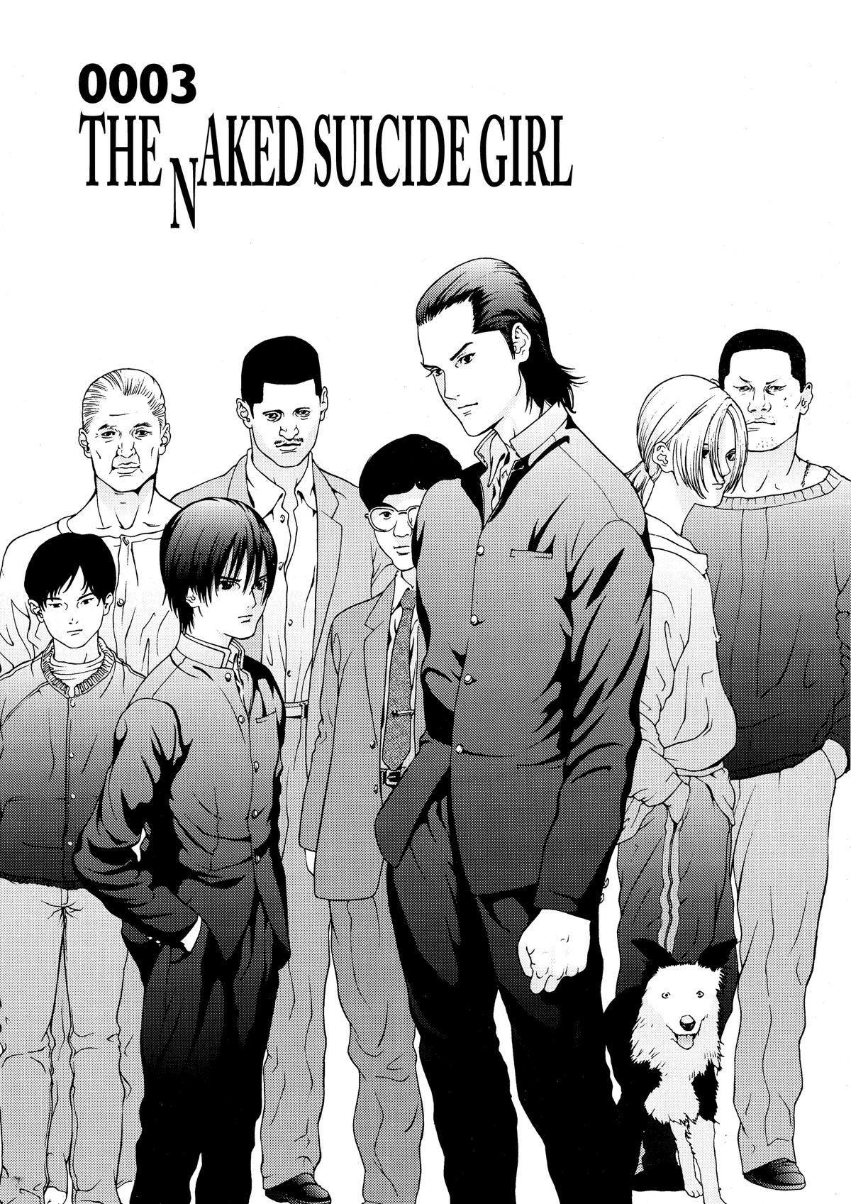Read Gantz Manga Online