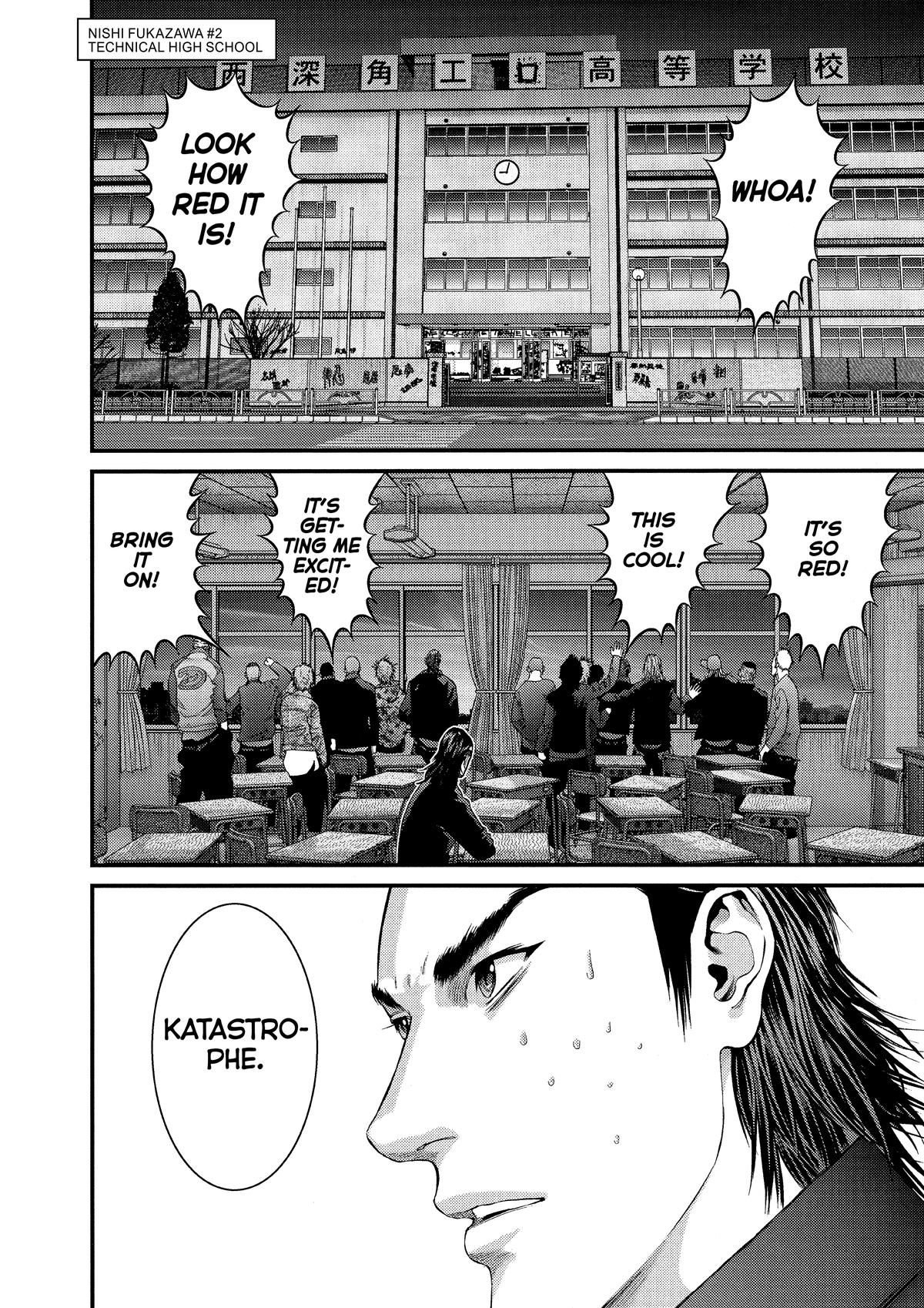 Read Gantz Manga Online