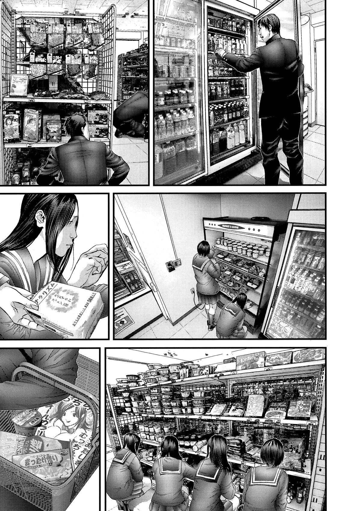 Read Gantz Manga Online