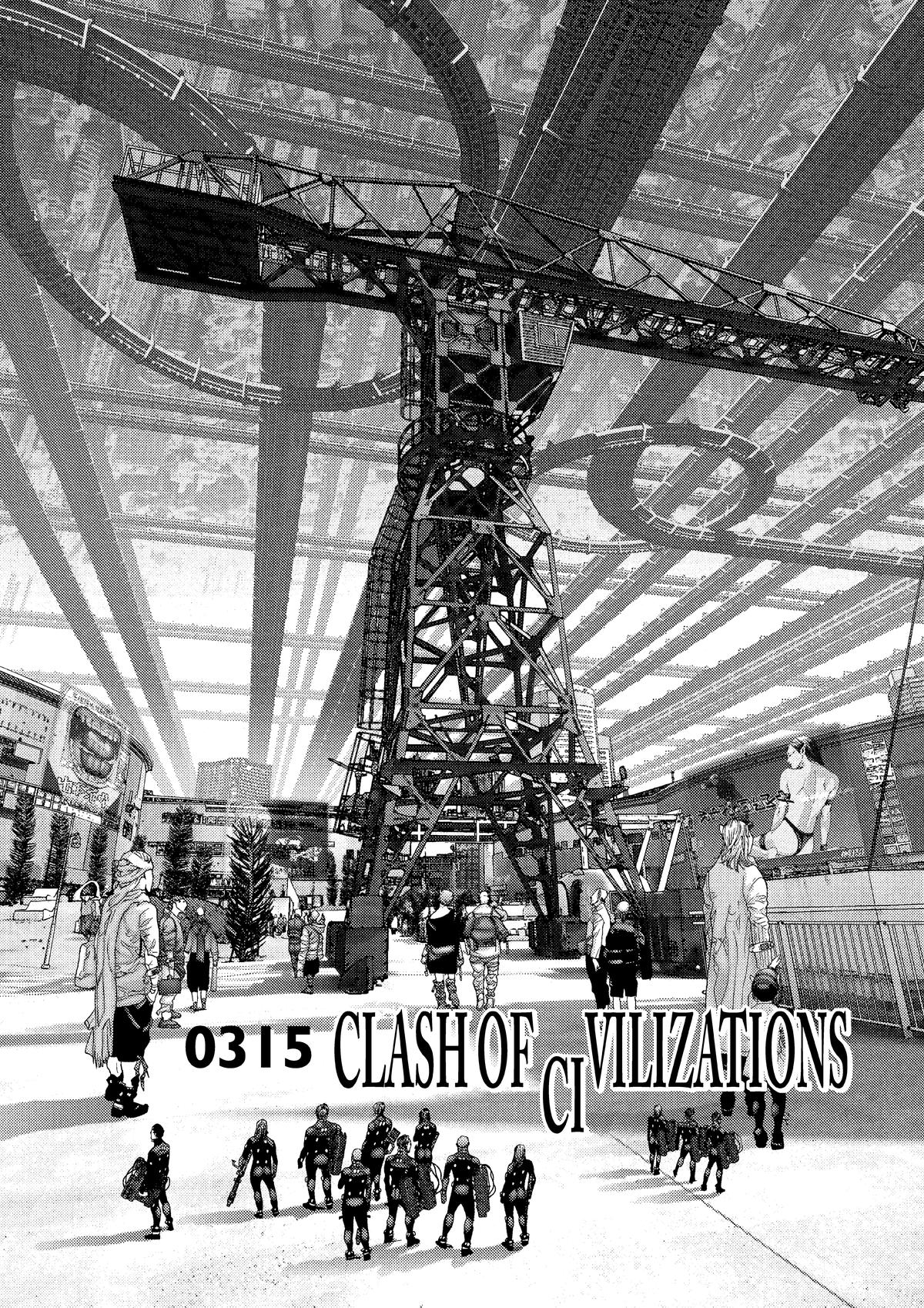 Read Gantz Manga Online