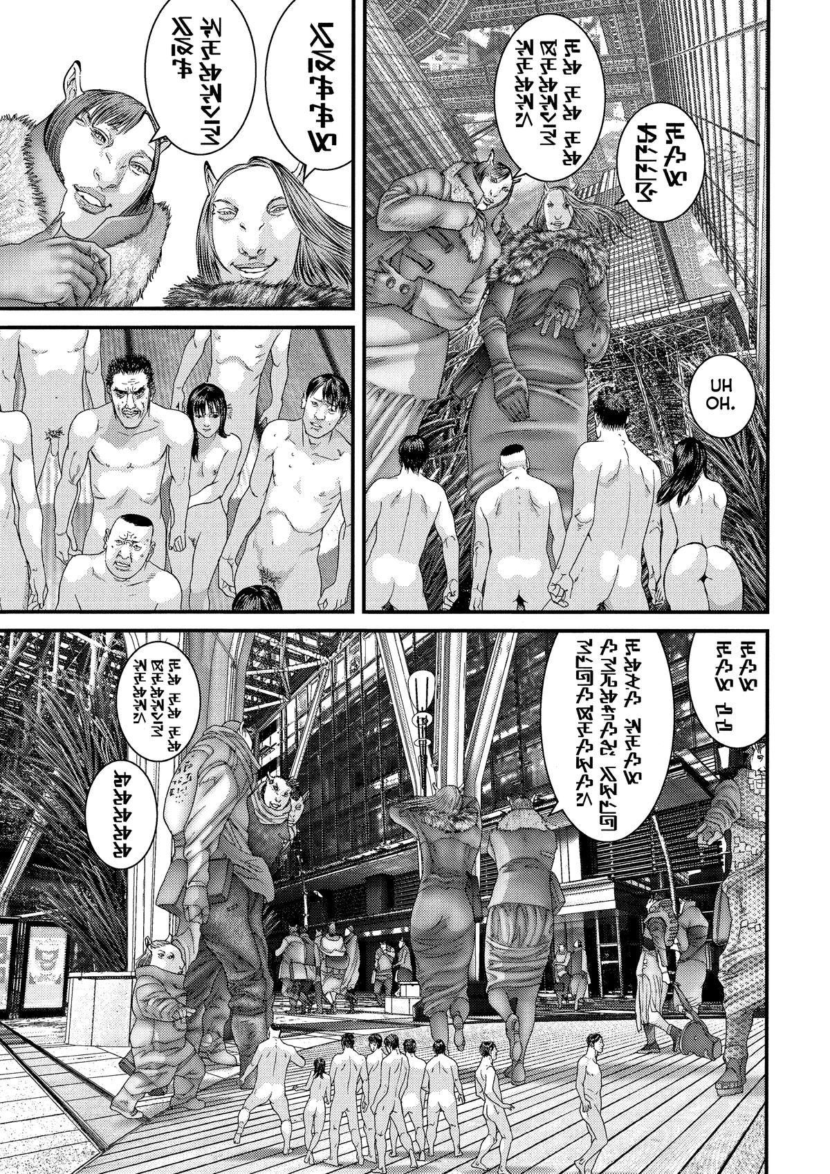 Read Gantz Manga Online