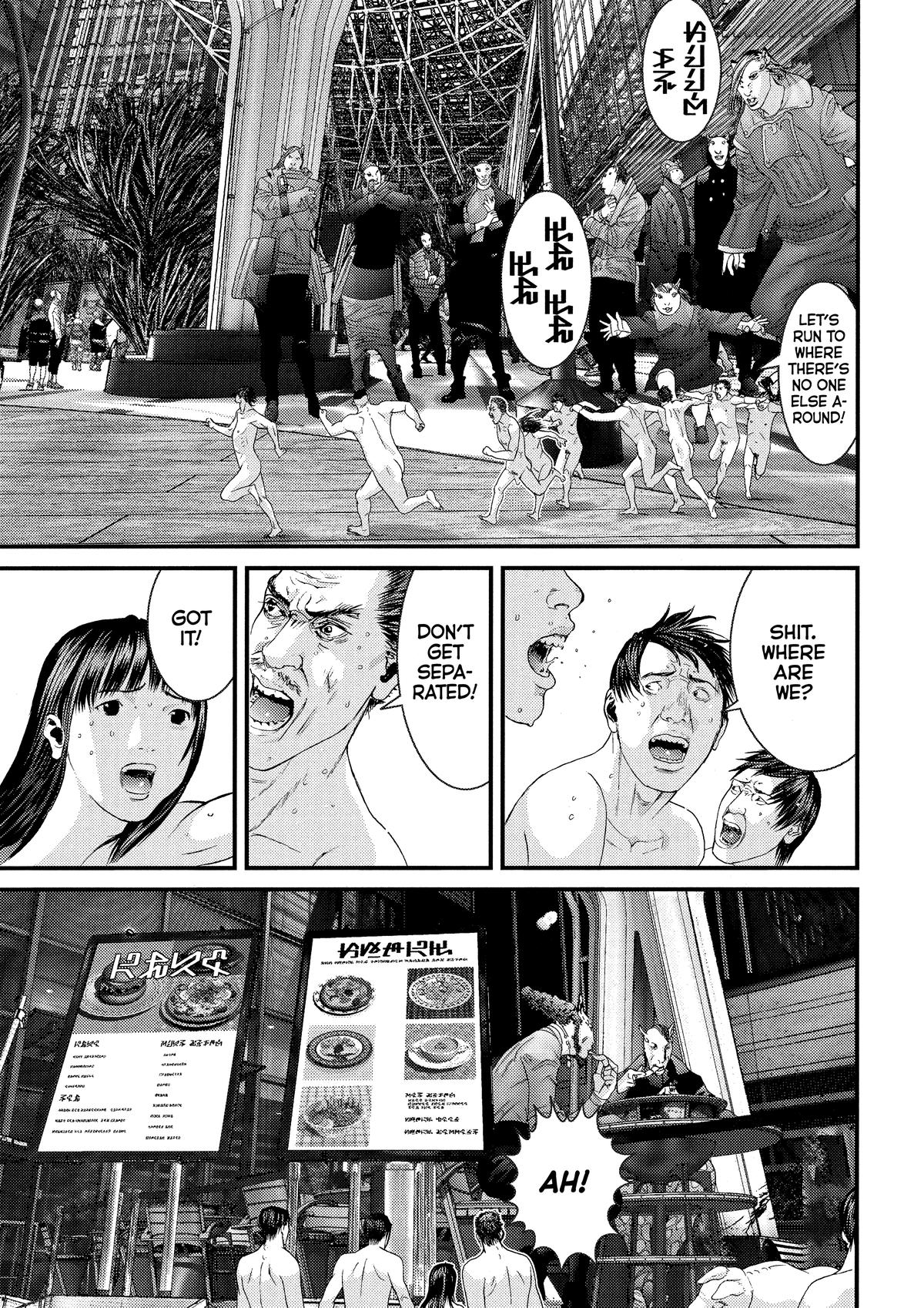Read Gantz Manga Online