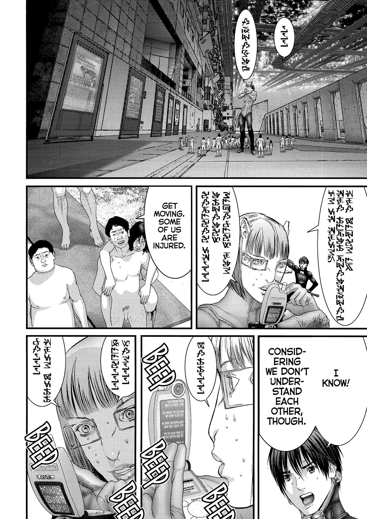 Read Gantz Manga Online