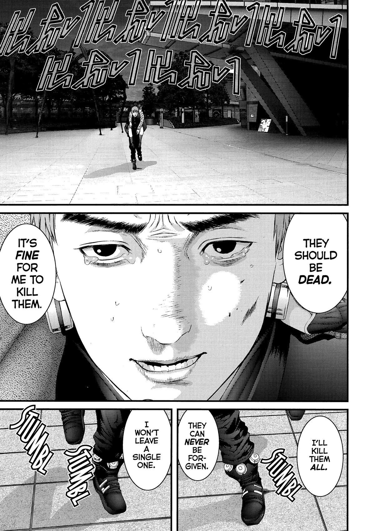 Read Gantz Manga Online