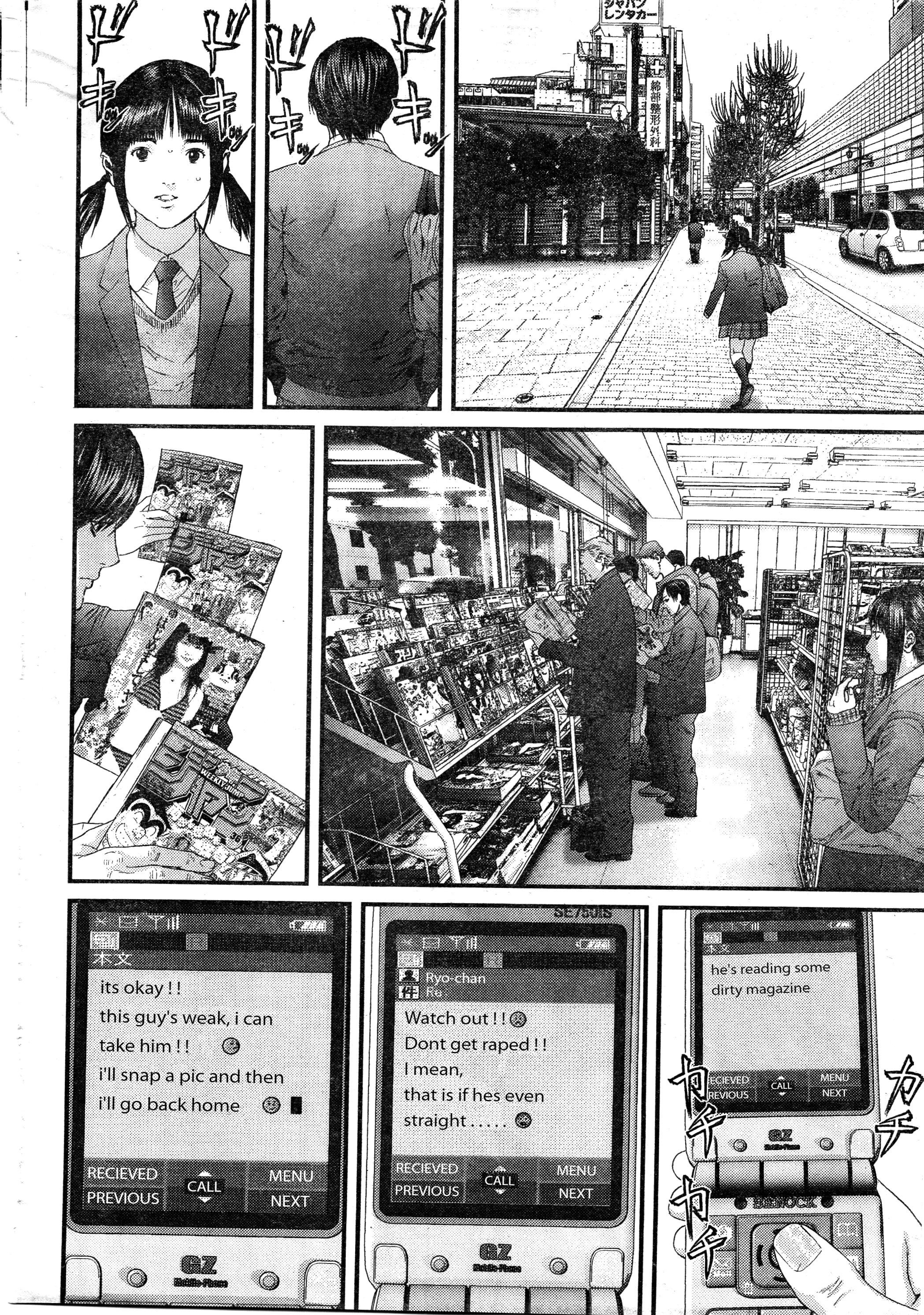 Read Gantz Manga Online
