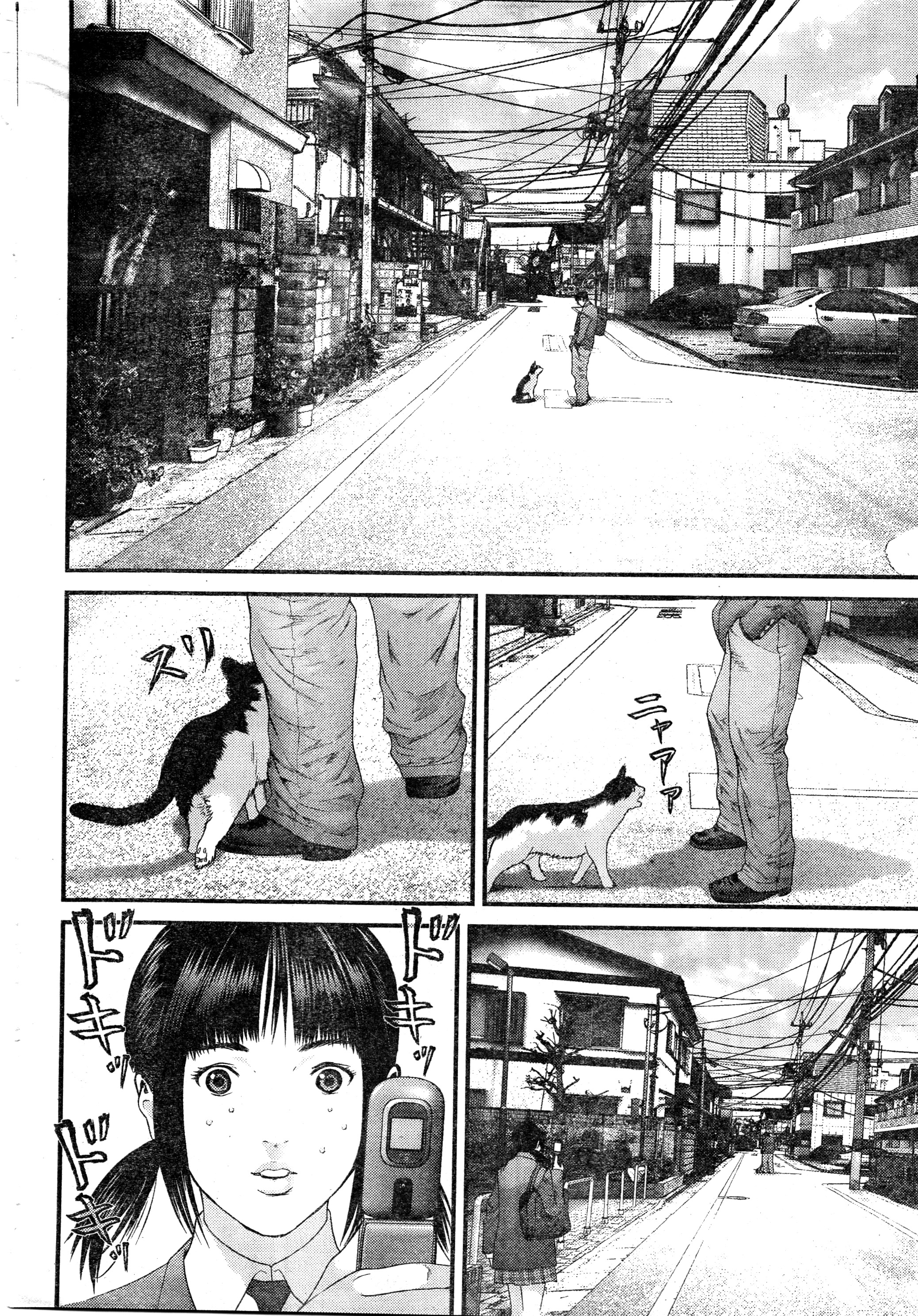 Read Gantz Manga Online