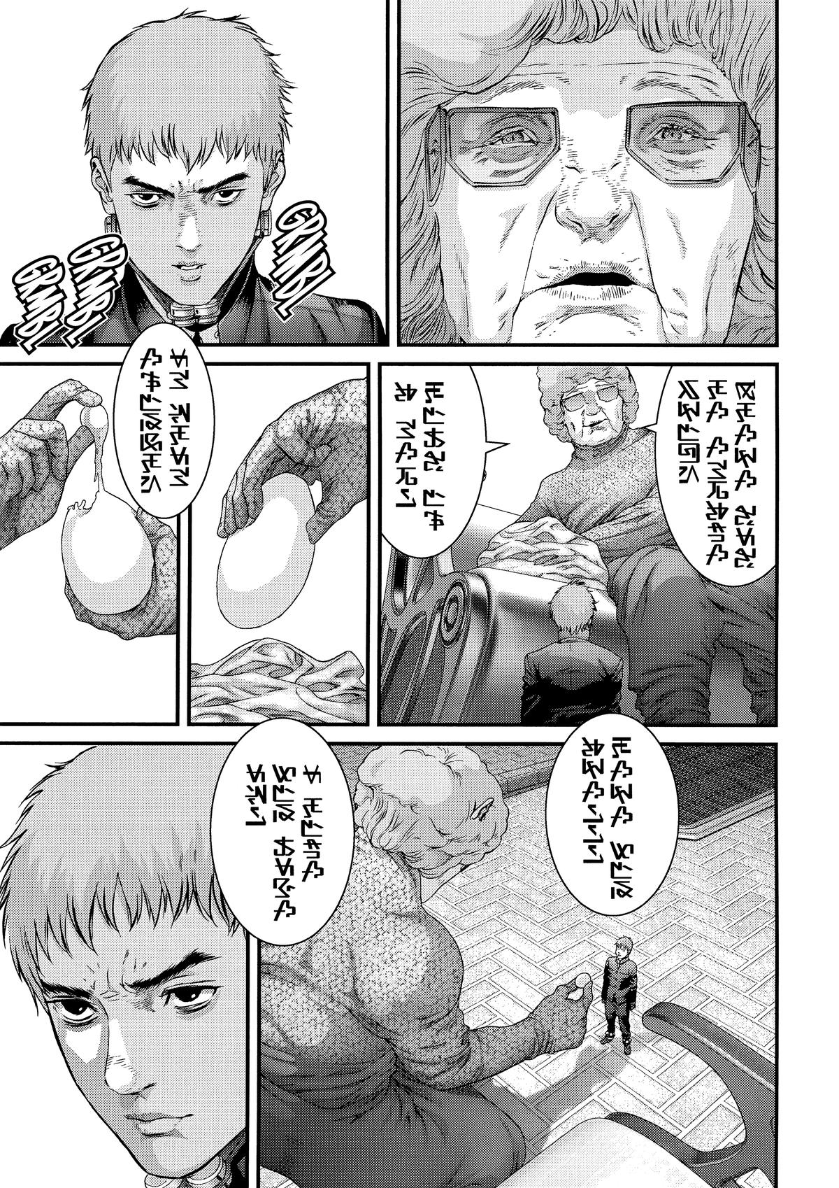 Read Gantz Manga Online