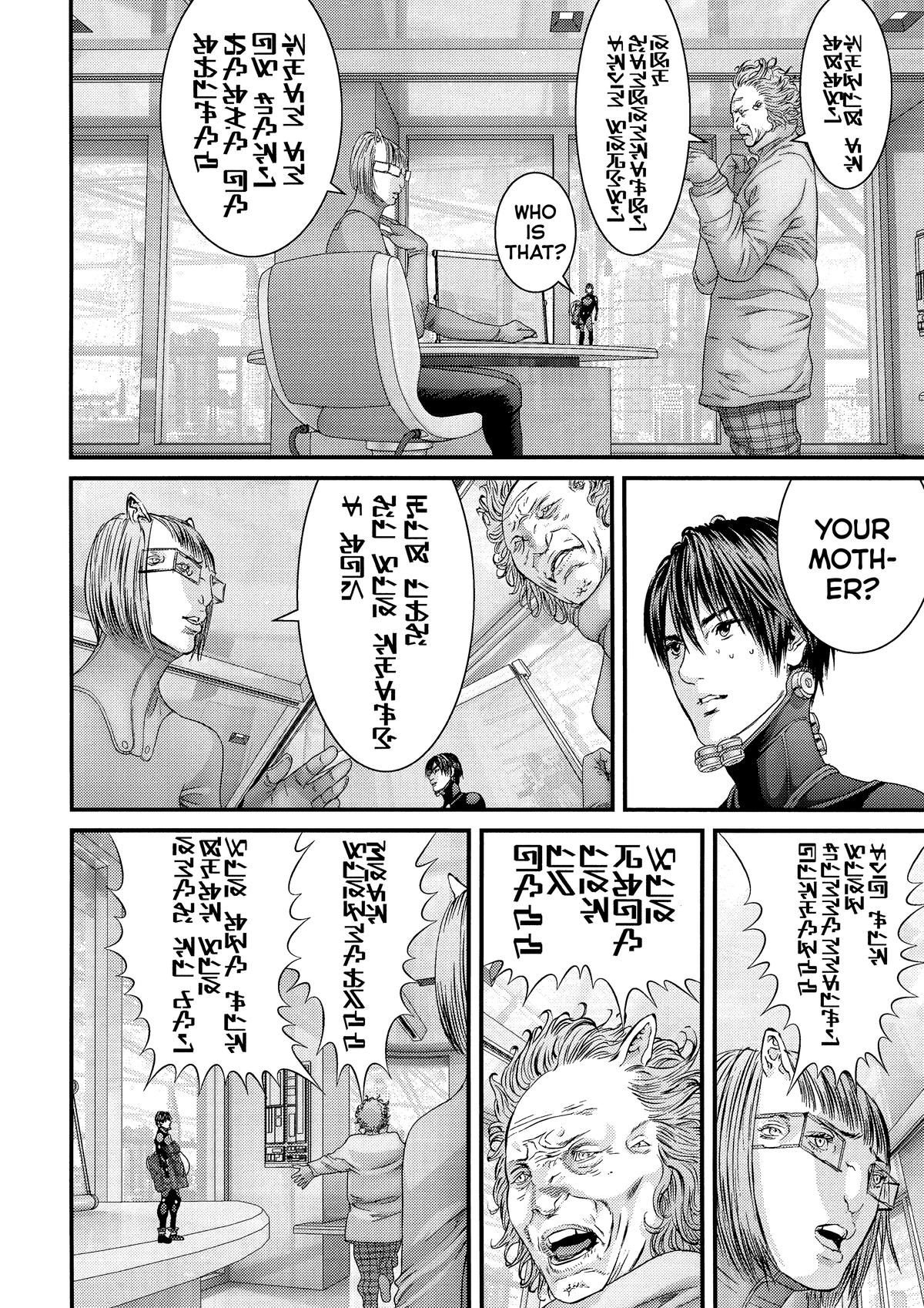 Read Gantz Manga Online