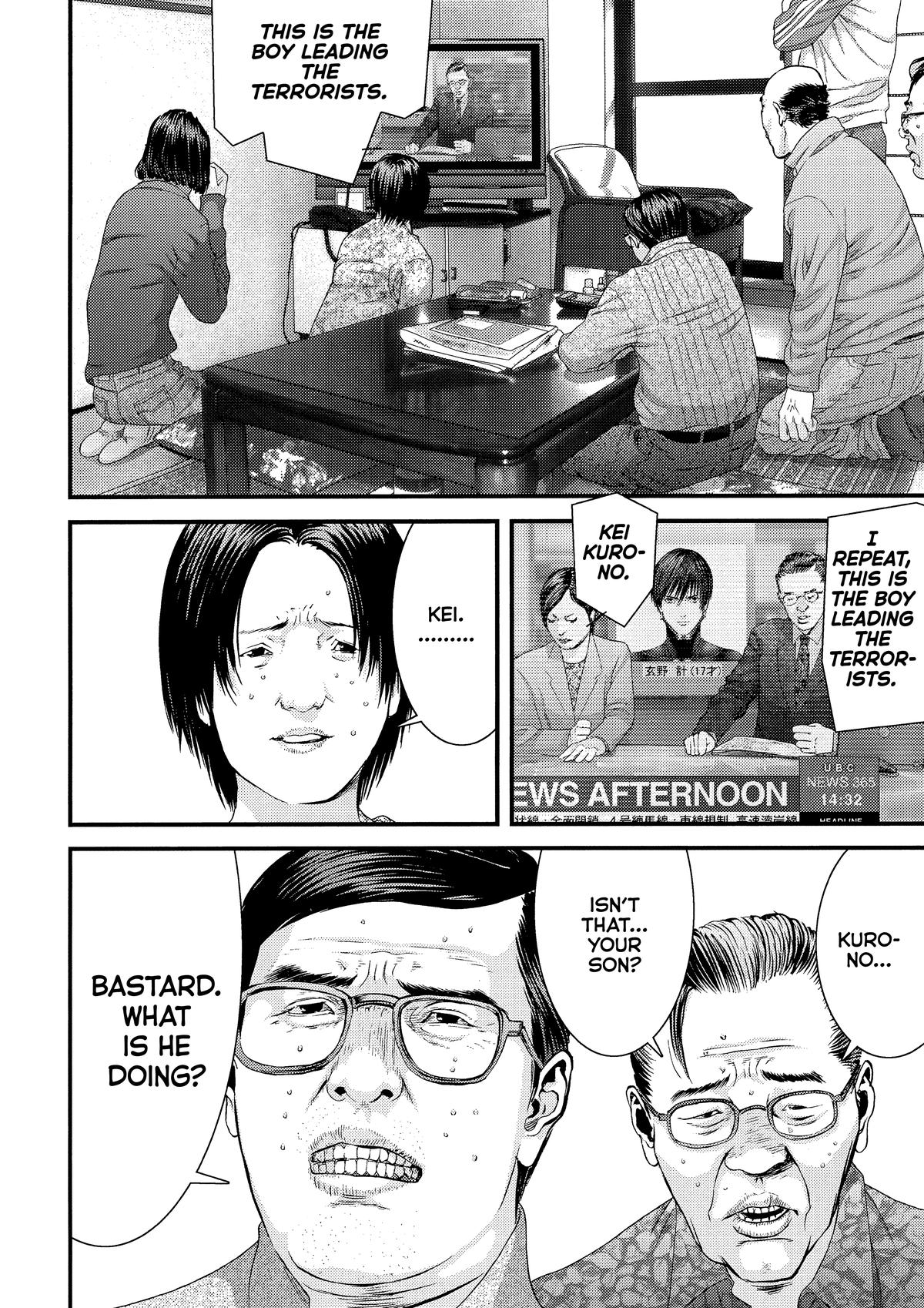 Read Gantz Manga Online