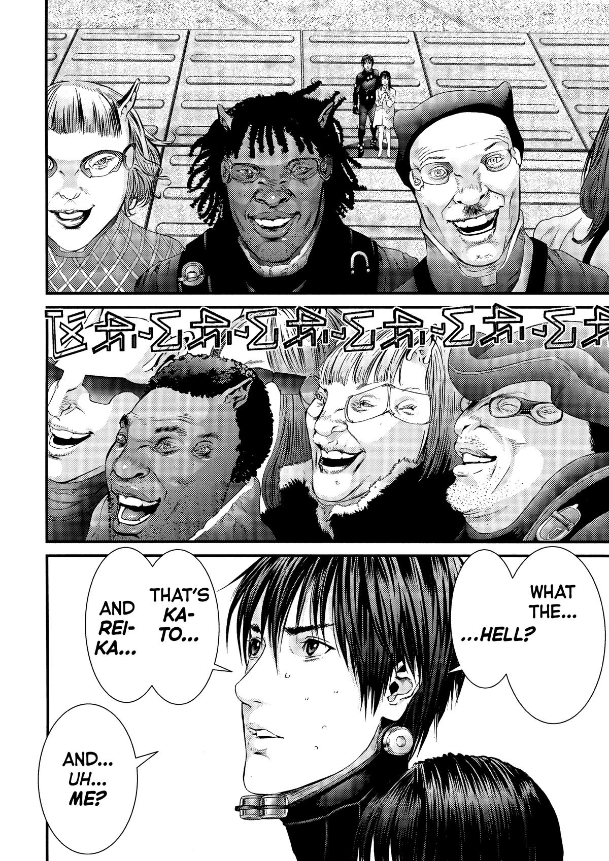 Read Gantz Manga Online