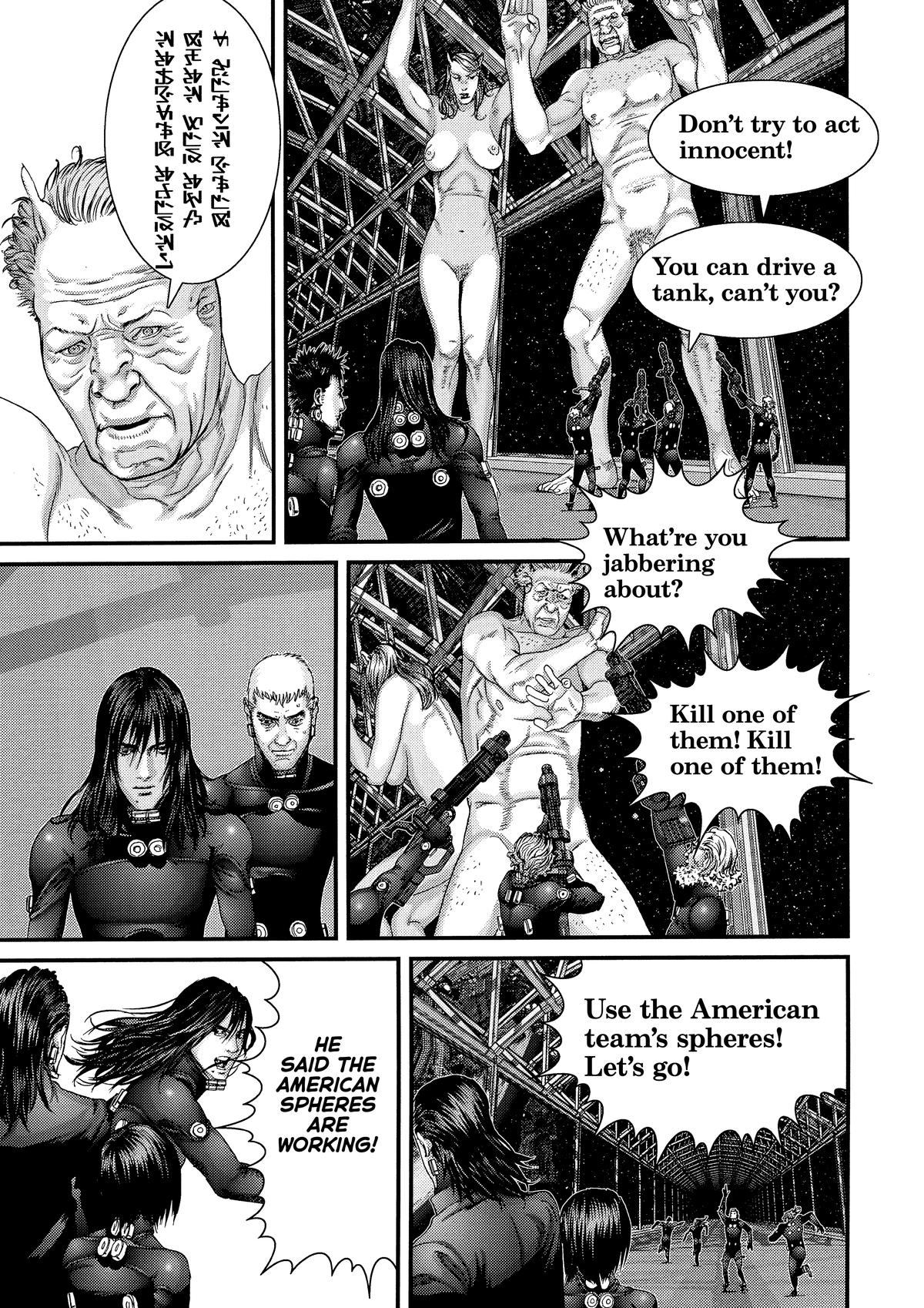 Read Gantz Manga Online