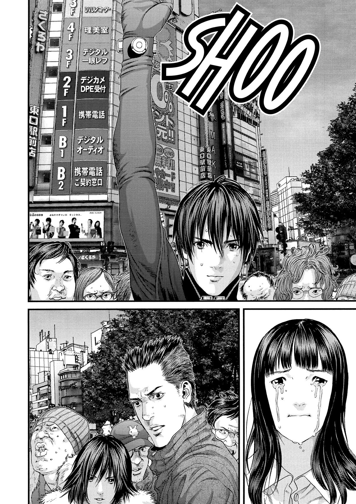 Read Gantz Manga Online