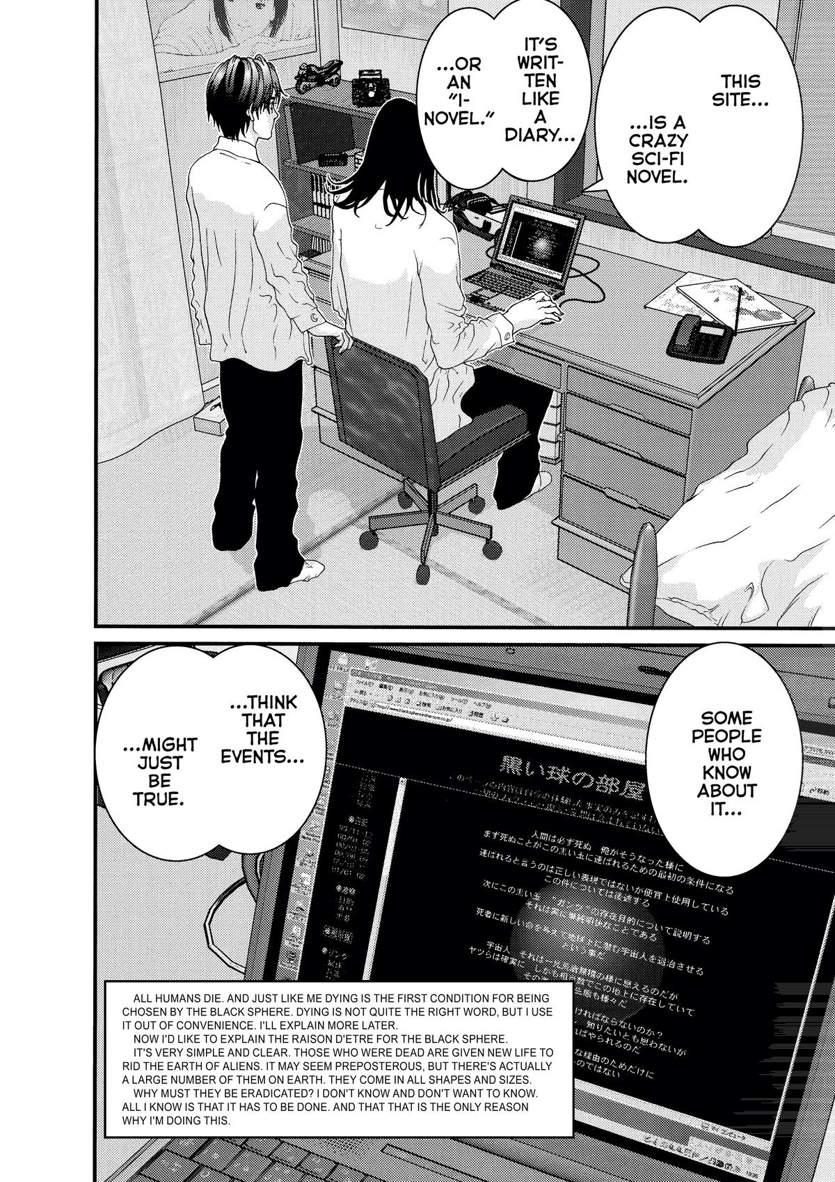 Read Gantz Manga Online
