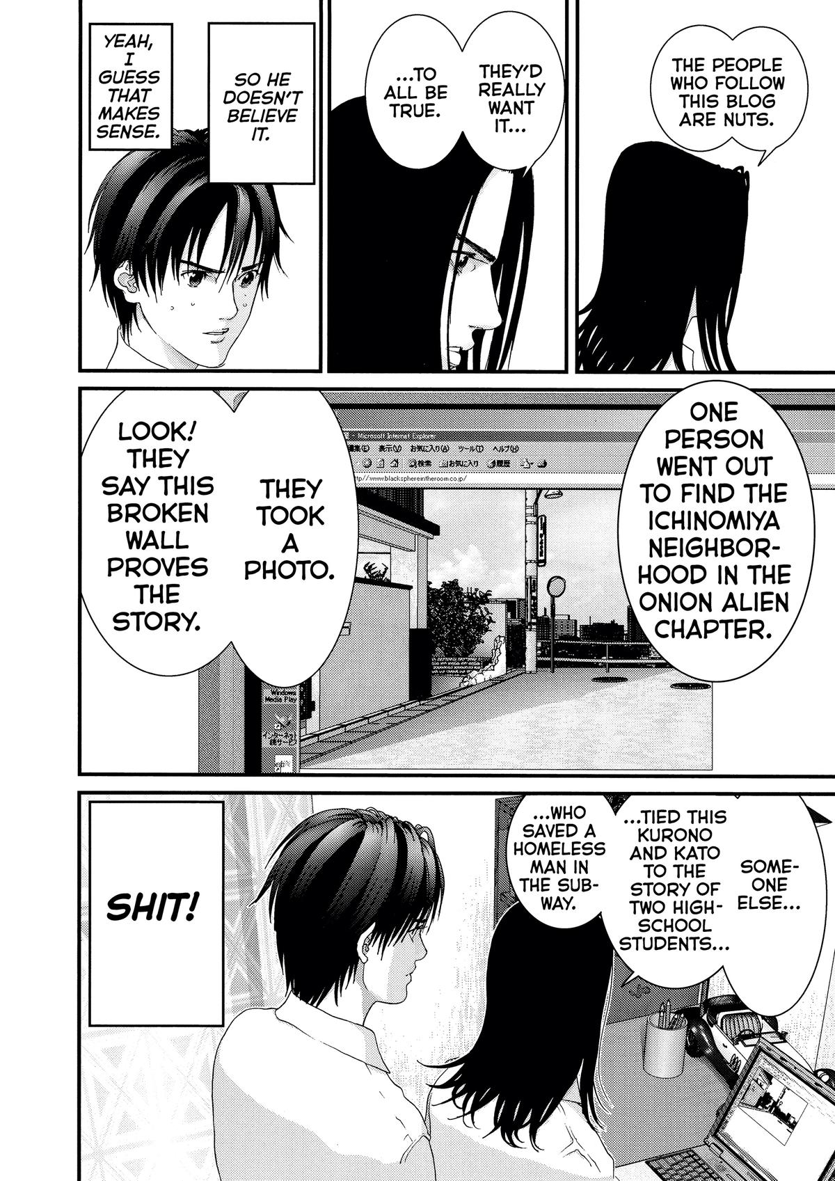 Read Gantz Manga Online