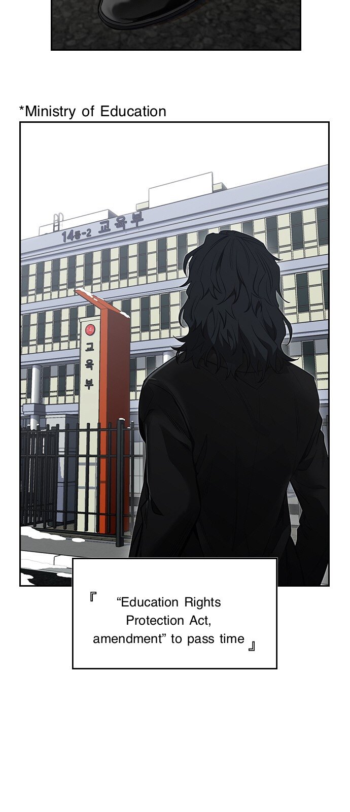Read Get Schooled Manga Online
