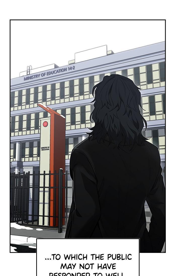 Read Get Schooled Manga Online
