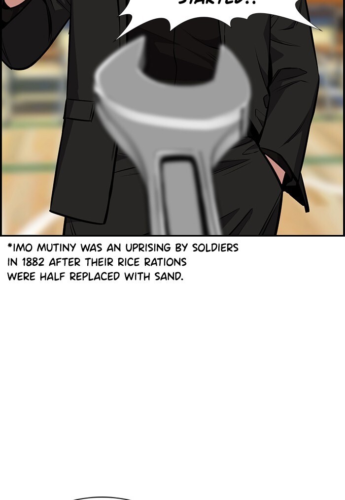 Read Get Schooled Manga Online