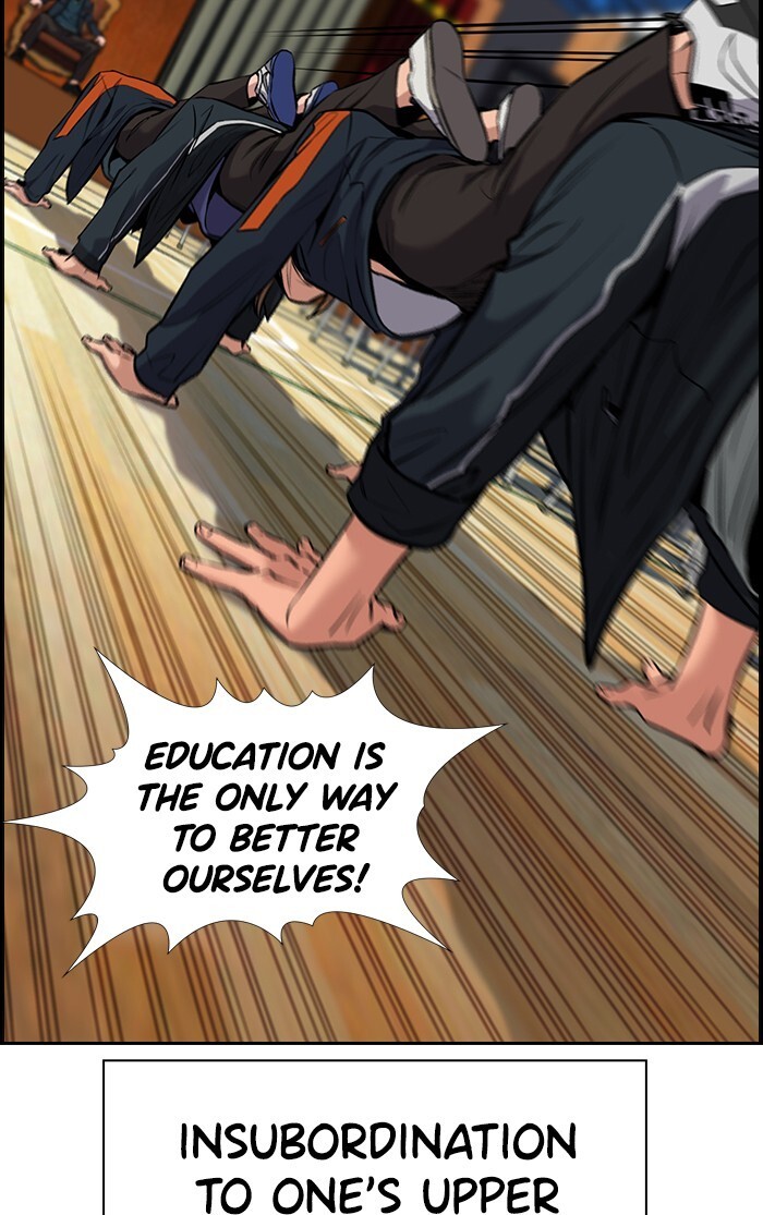 Read Get Schooled Manga Online