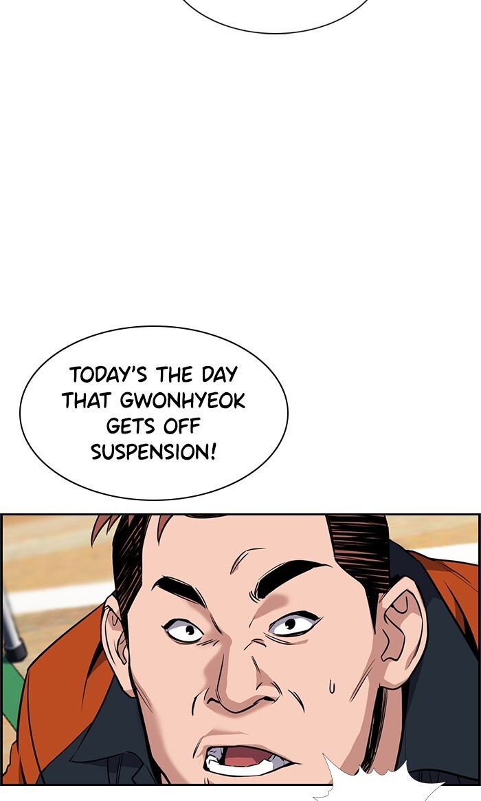 Read Get Schooled Manga Online