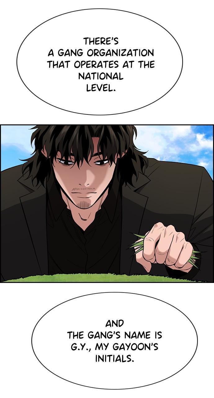 Read Get Schooled Manga Online