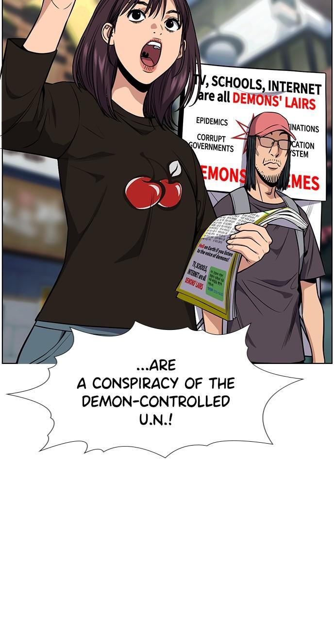 Read Get Schooled Manga Online