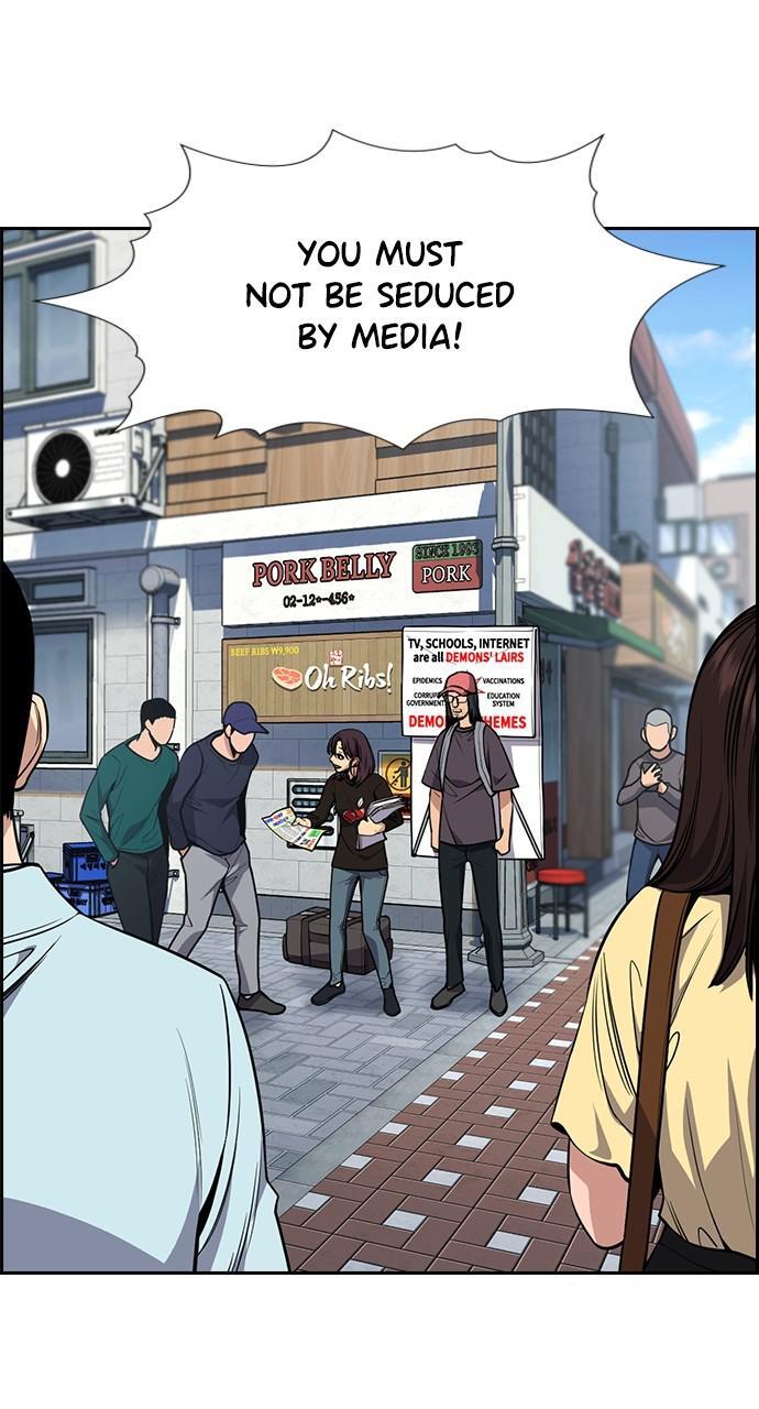 Read Get Schooled Manga Online