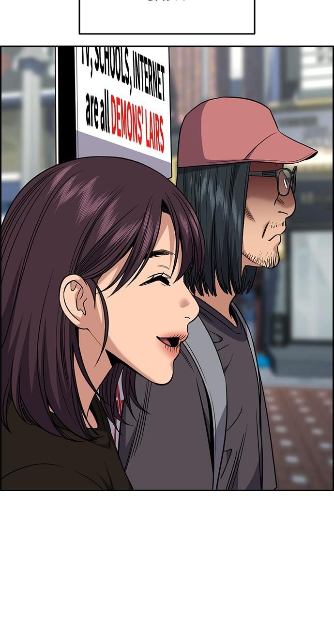 Read Get Schooled Manga Online