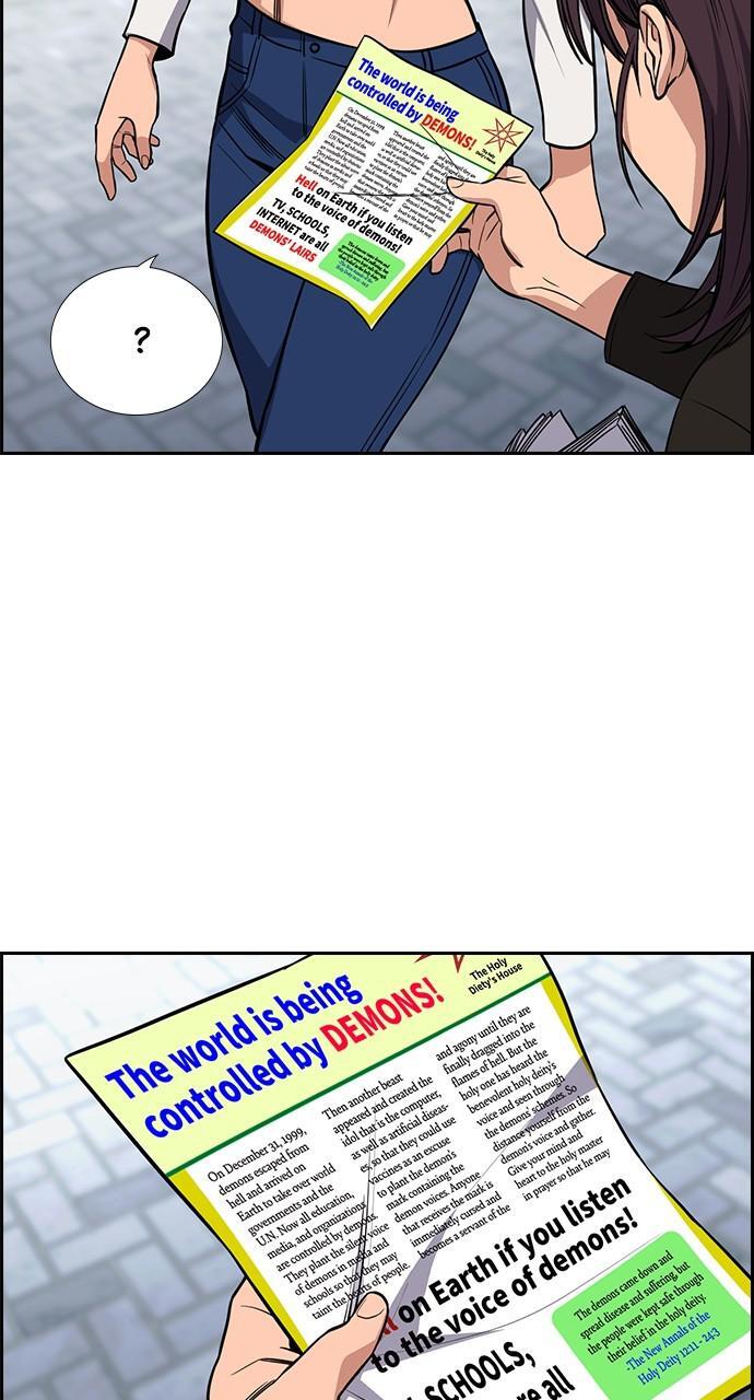 Read Get Schooled Manga Online
