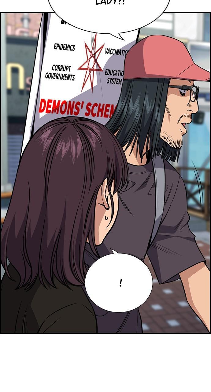 Read Get Schooled Manga Online