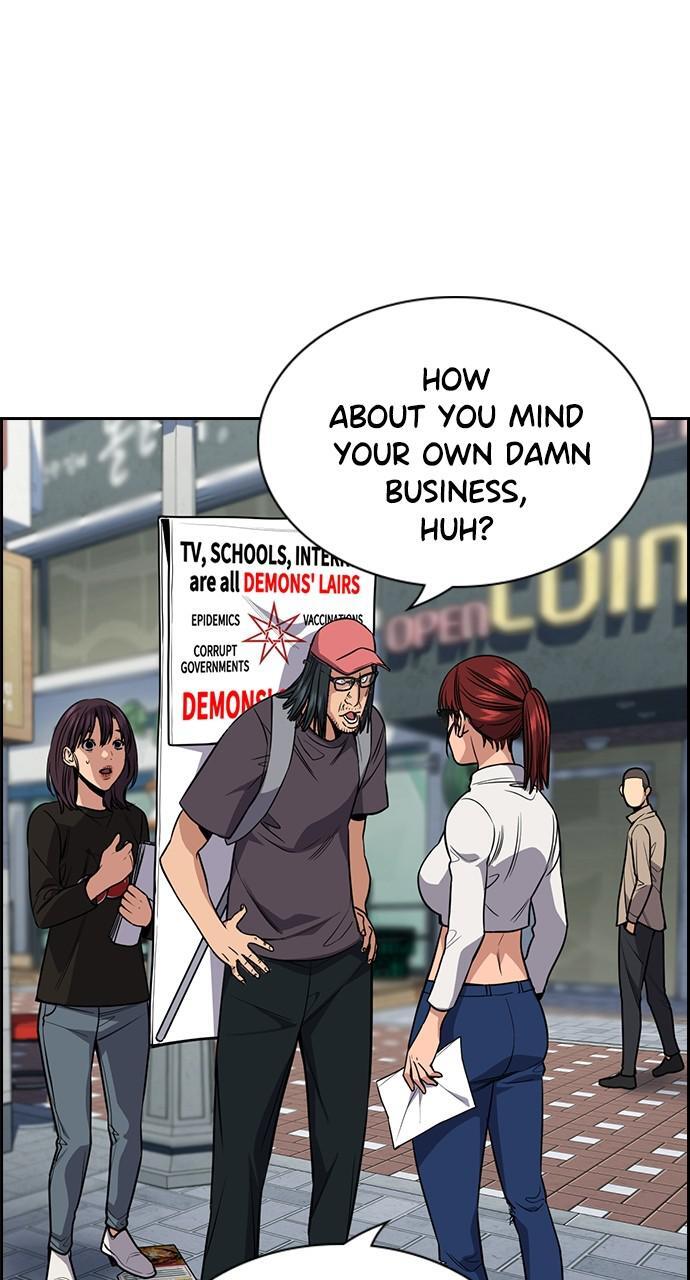 Read Get Schooled Manga Online