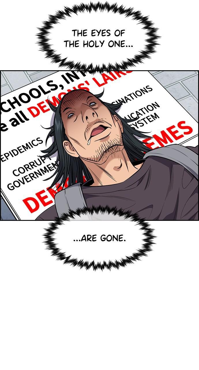 Read Get Schooled Manga Online