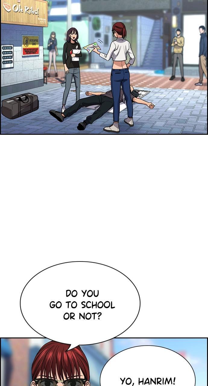 Read Get Schooled Manga Online