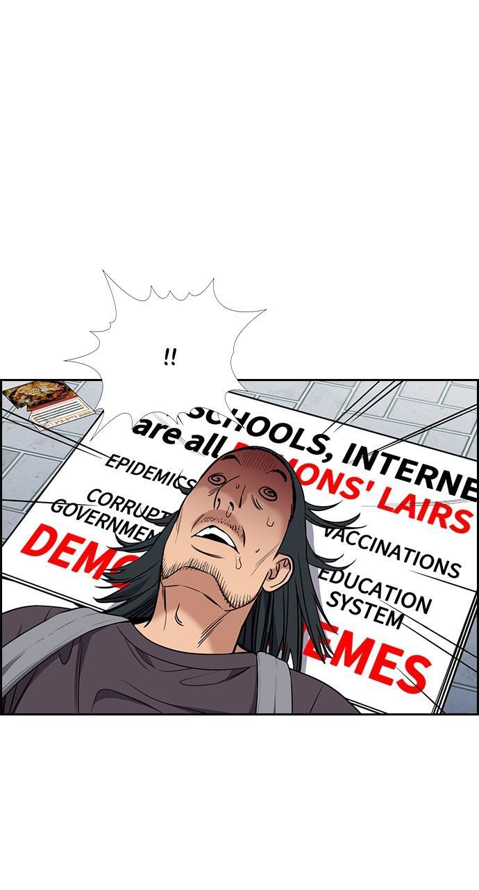 Read Get Schooled Manga Online