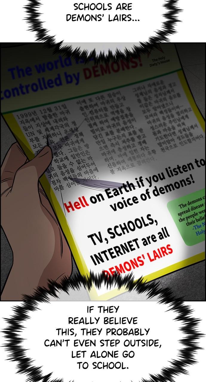 Read Get Schooled Manga Online
