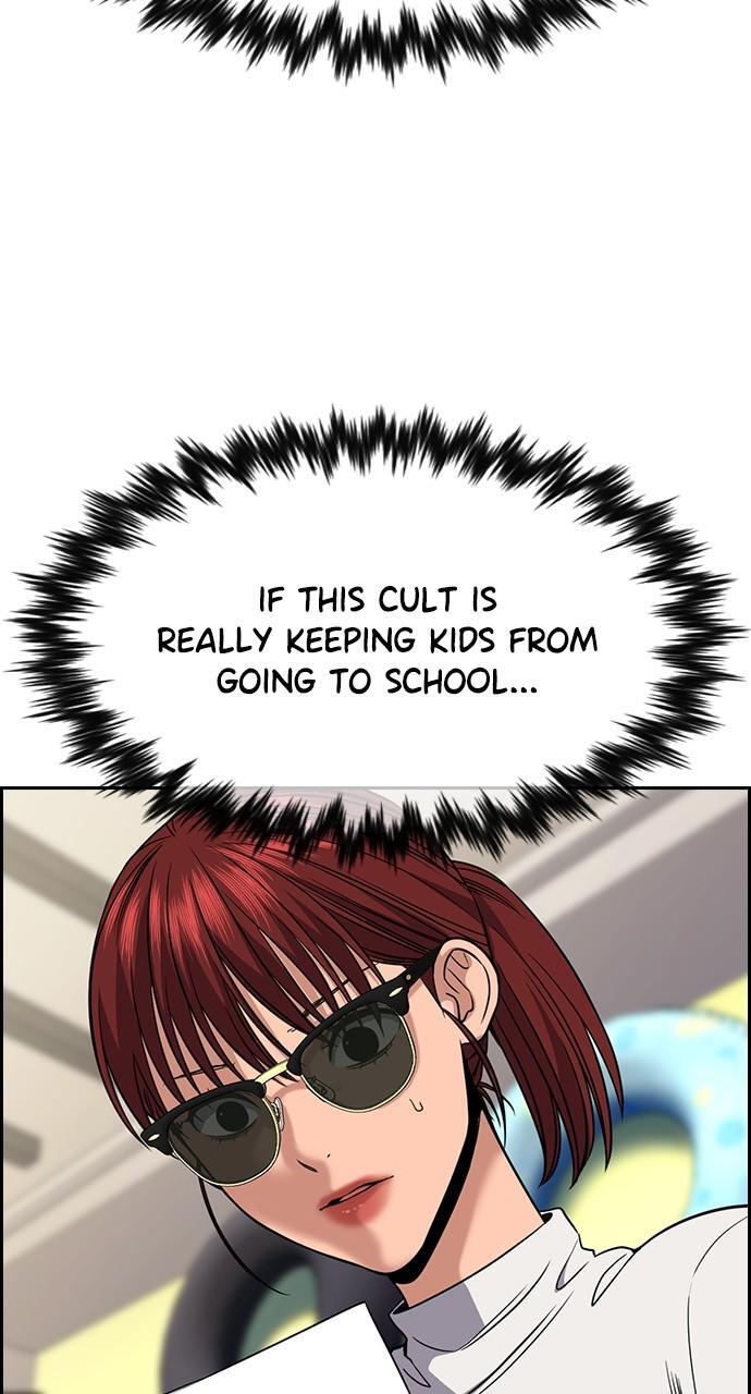 Read Get Schooled Manga Online