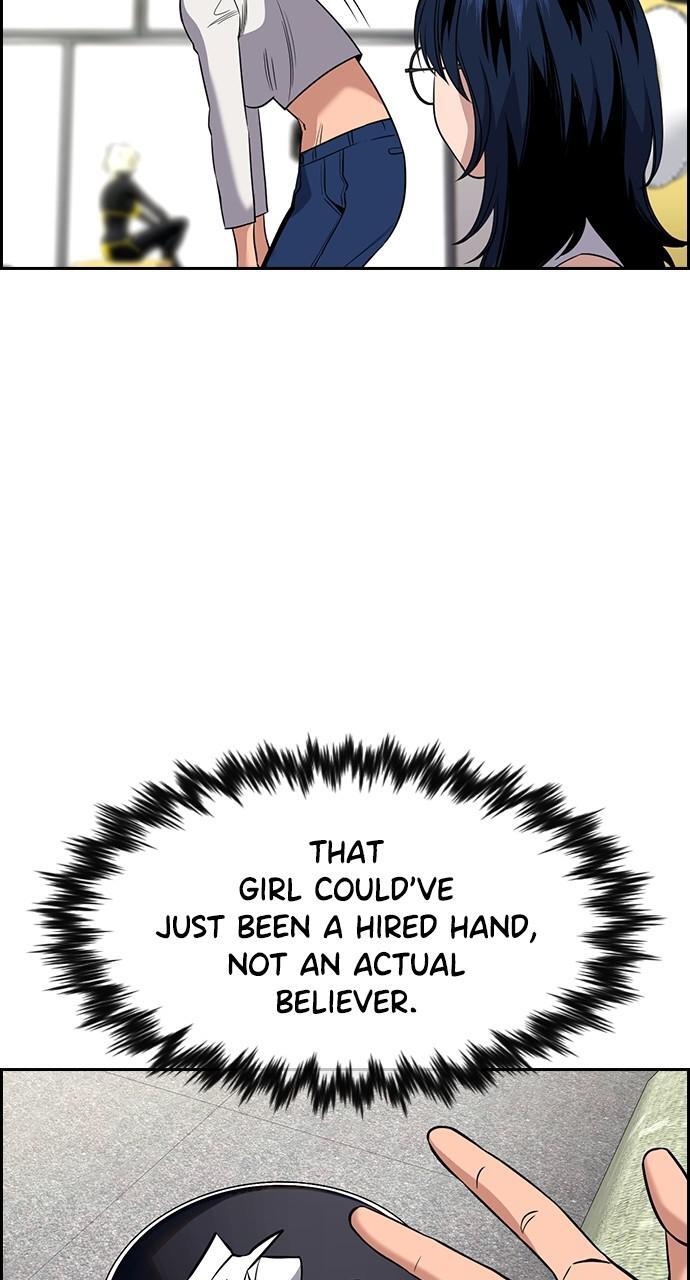 Read Get Schooled Manga Online