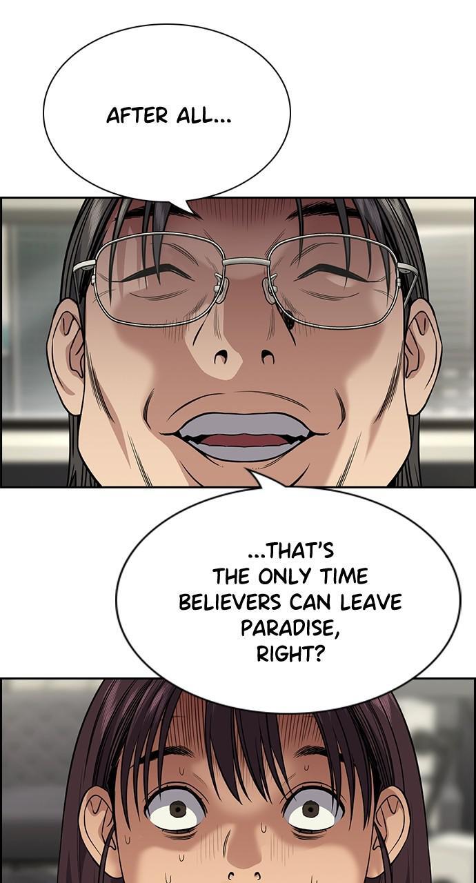Read Get Schooled Manga Online