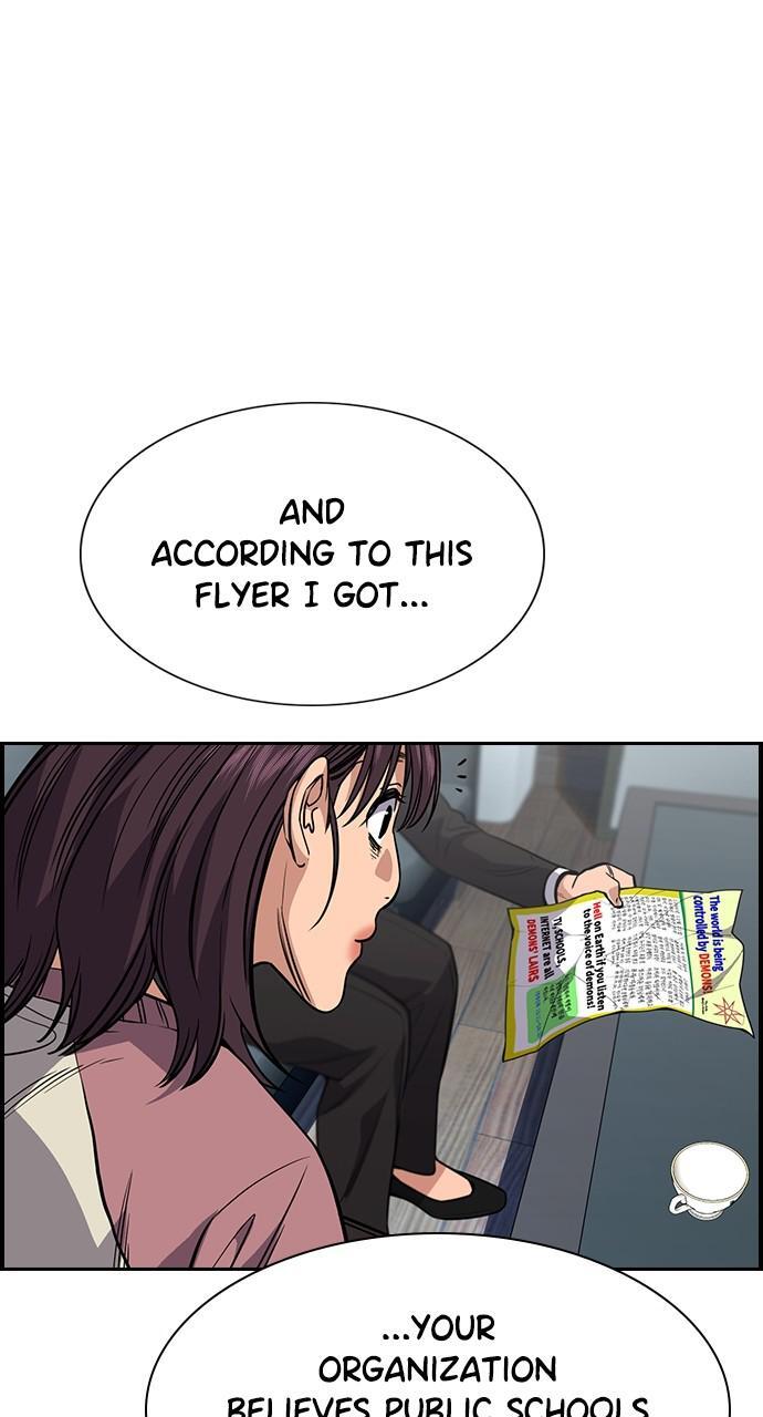 Read Get Schooled Manga Online