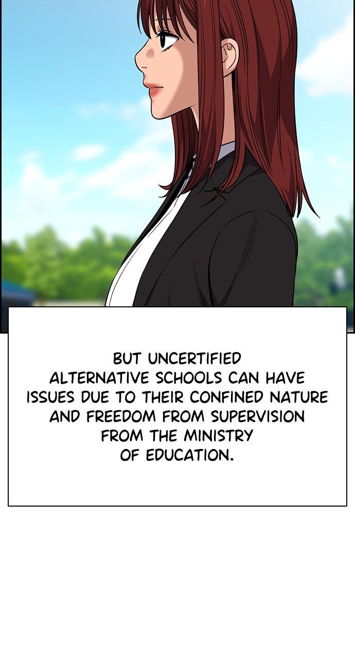 Read Get Schooled Manga Online