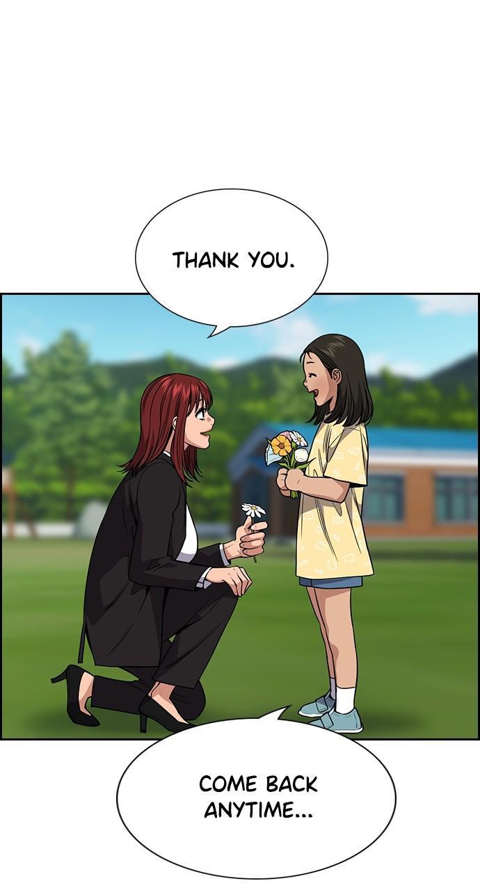 Read Get Schooled Manga Online