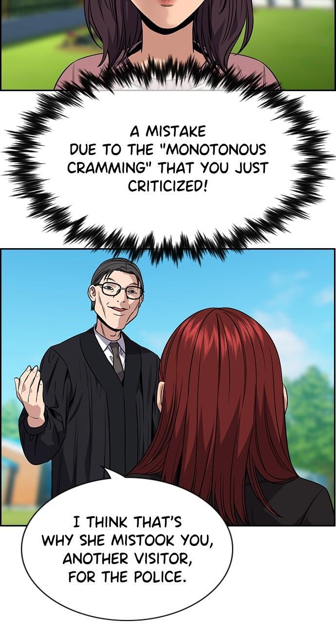 Read Get Schooled Manga Online