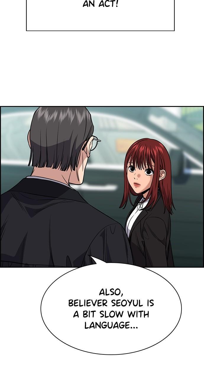 Read Get Schooled Manga Online